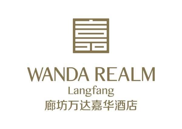 מלון Wanda Realm Langfang לוגו תמונה